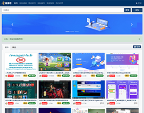 轻量级源码程序出售+商城+论坛+资源出售内容管理系统