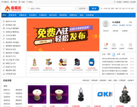 20年老域名信息站，便宜出售